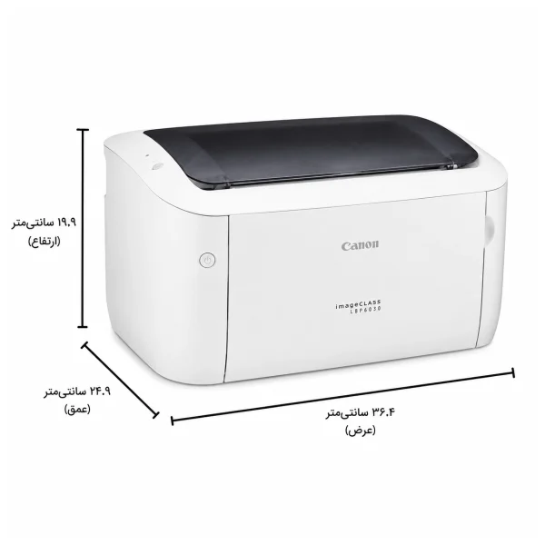 ابعاد پرینتر لیزری تک‌کاره Canon imageCLASS LBP6030