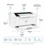 نمای جانبی پرینتر لیزری تک‌کاره HP LaserJet M111a